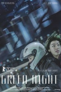 绿夜(2023)  下载|91分享|91论坛|91社区|91黑料|91微密|www.91share.su