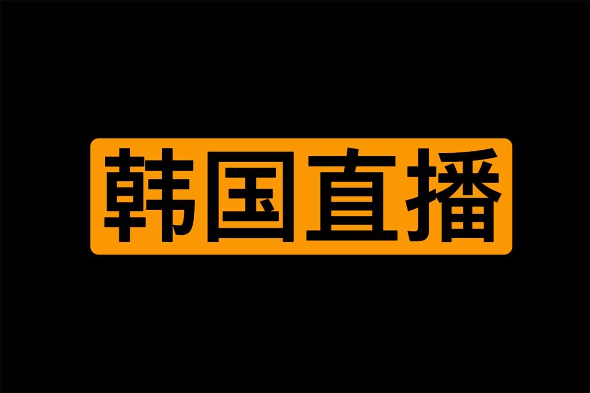 韩国女同学直播课程合集 2023年1月-11月|91分享|91论坛|91社区|91黑料|91微密|www.91share.su