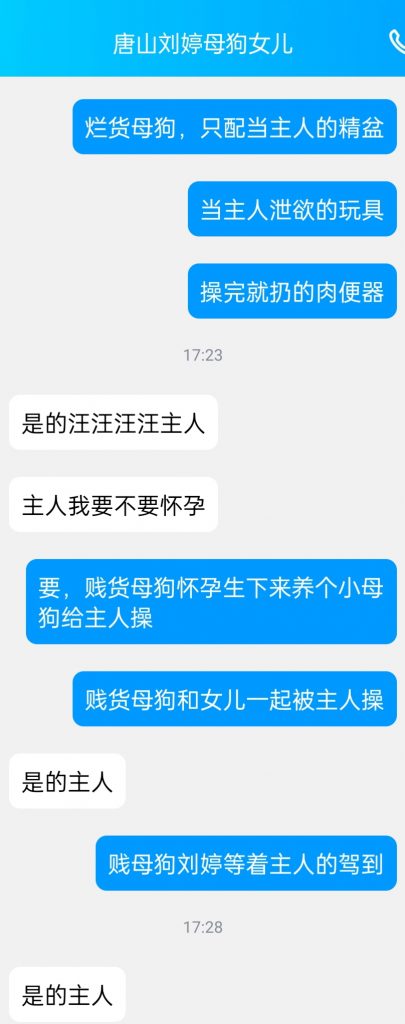 网上认识的小母狗|91分享|91论坛|91社区|91黑料|91微密|www.91share.su